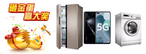 大晶裝飾國慶聚“惠”！89800搶精品套餐！家具、家電免費(fèi)送！9