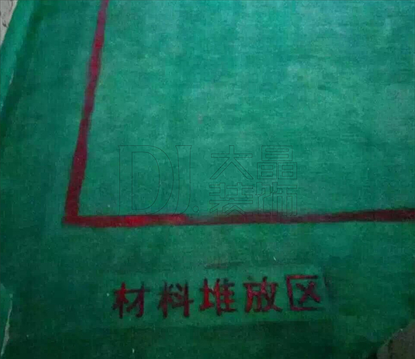 別墅基裝多少錢？基礎(chǔ)裝修價(jià)格的影響因素？4