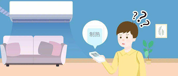 冬季空調(diào)制熱應(yīng)注意這6點，以免發(fā)生意外！2