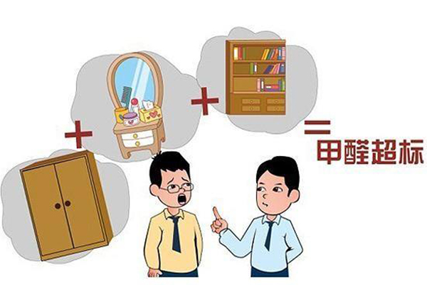 甲醛危害多，裝修完工怎么看甲醛和苯是否超標？