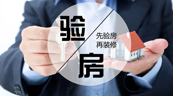 拿上驗(yàn)房8寶，自己也能輕松搞定驗(yàn)房！